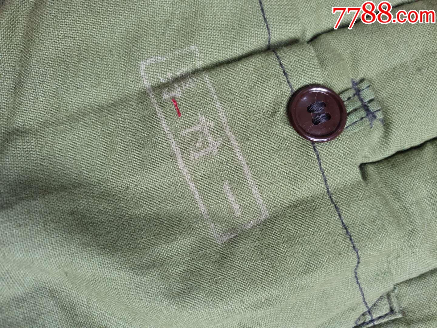 全新,海军,棉衣棉裤一套,上衣长72肩宽50胸围128