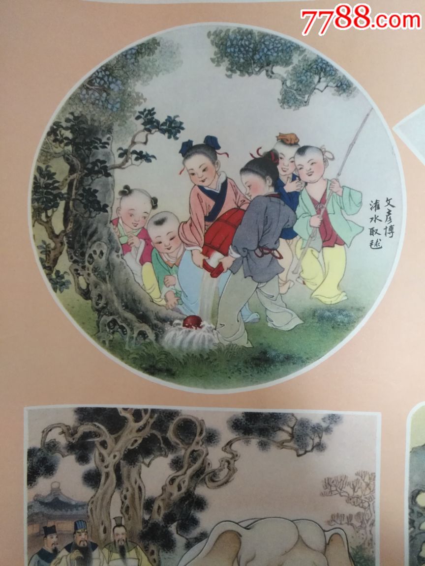 古代儿童故事—好品少见,非常精美,本店年画全部保真