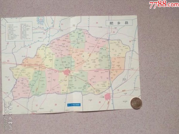 邯郸市肥乡区村庄地图图片