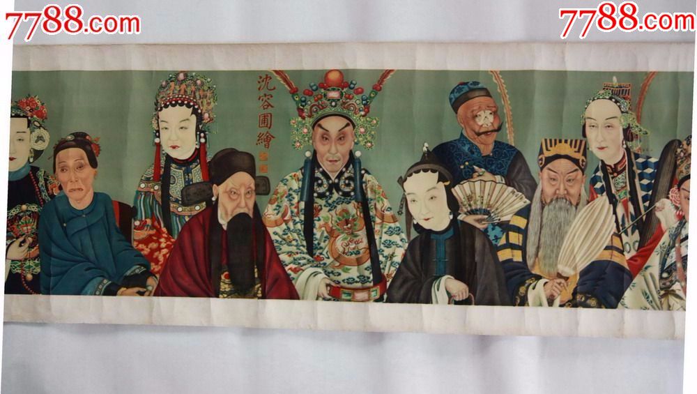 同光十三绝年画