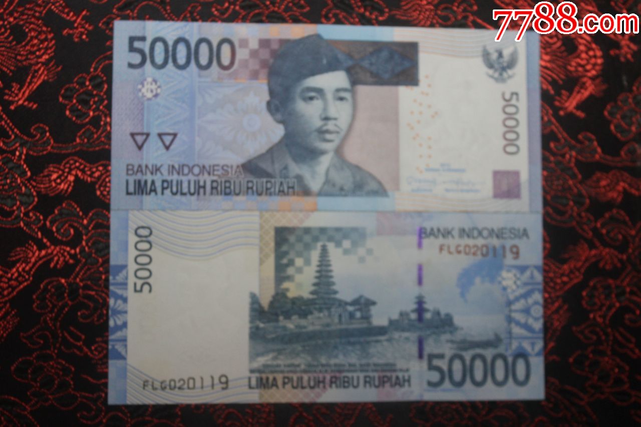 爱淘评级，印度尼西亚2001年5000印尼盾纸币-外国钱币-7788商城__七七八八商品交易平台(7788.com)
