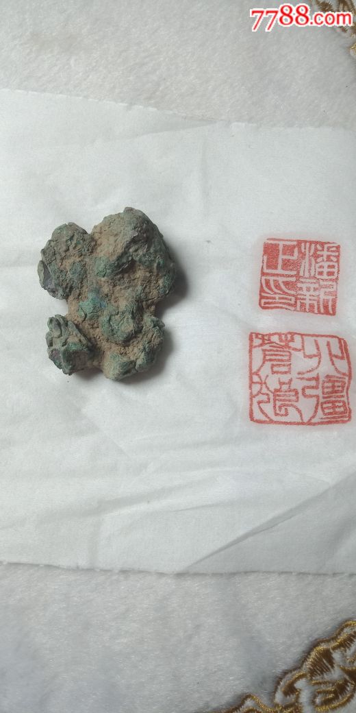 秦汉时期铜滴流摆件一个