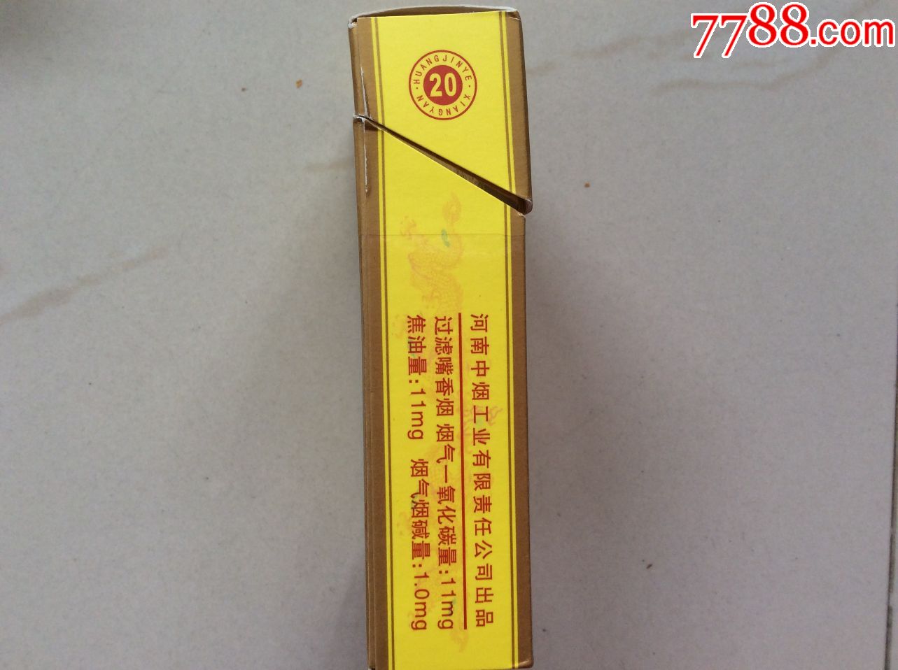 黄金叶●中华龙