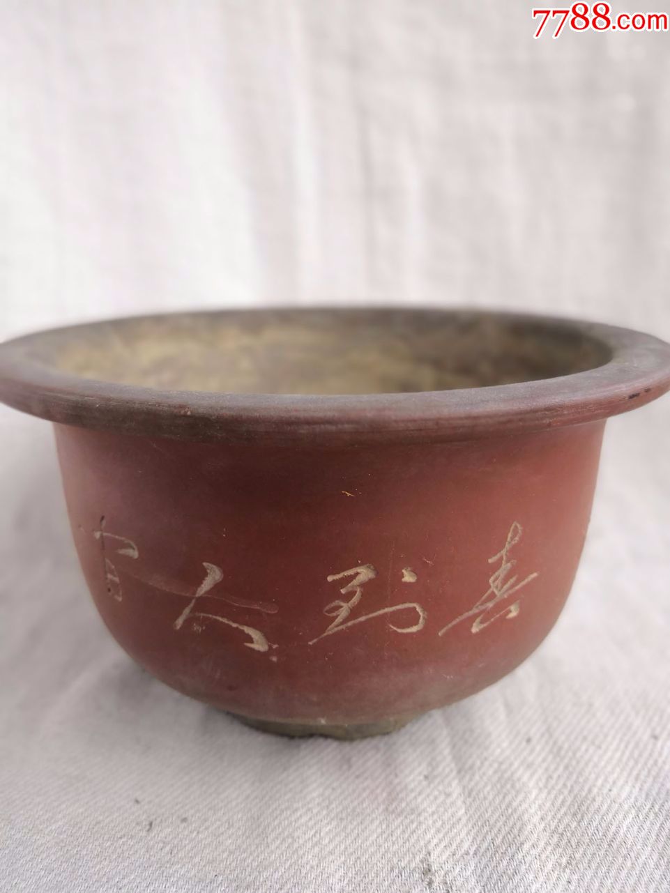 解放初期名家小石刻梅花纹紫砂盆