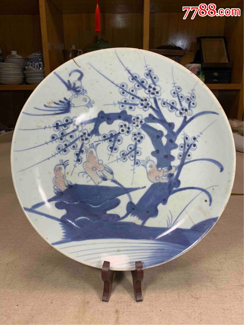 古董古玩收藏杂项清代青花瓷瓷器梅花瓷盘盘子喜鹊喜上眉梢釉里红直径