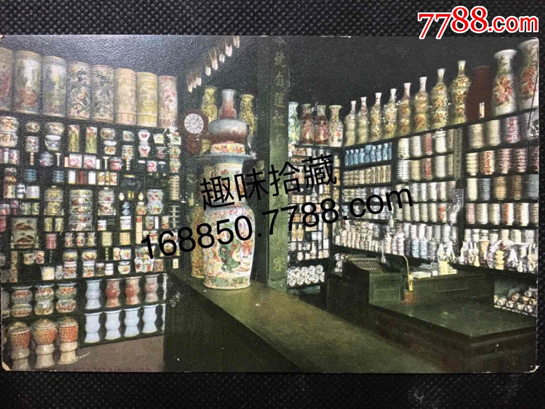 古玩瓷器店鋪內景