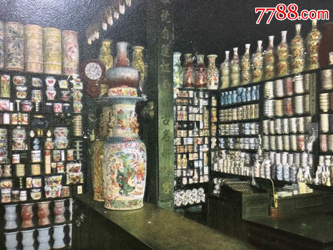 古玩瓷器店铺内景