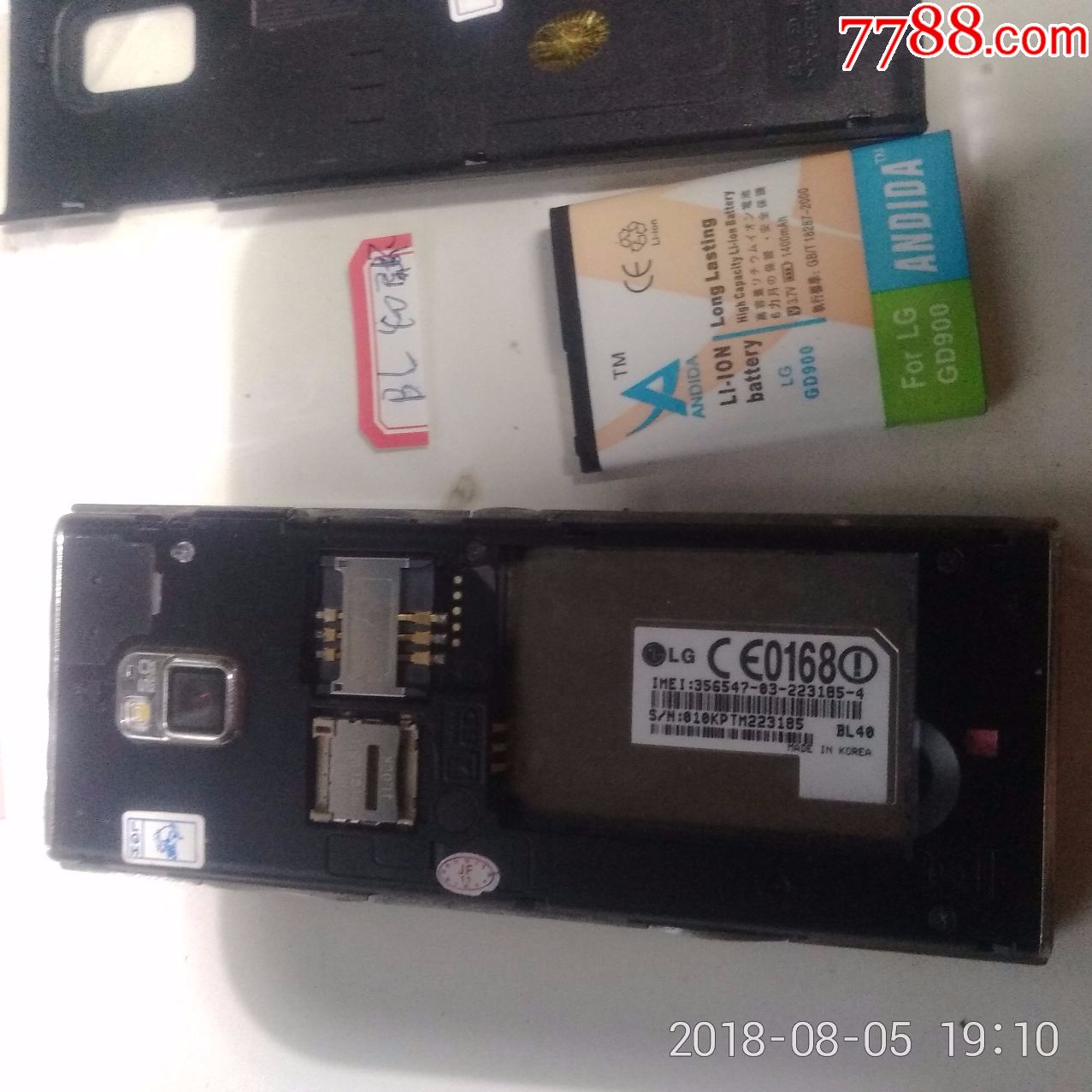 lg手机巧克力bl20e屏幕碎了触屏不能用了,尸体