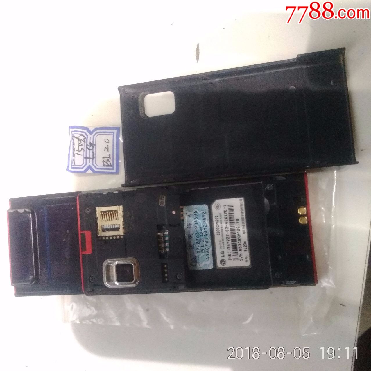 lg手机巧克力bl20e屏幕碎了触屏不能用了,尸体