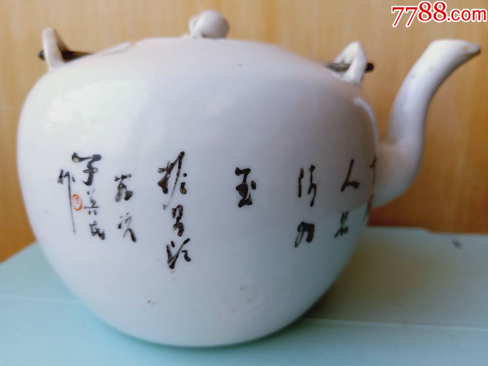 少见的名家张子英人物壶