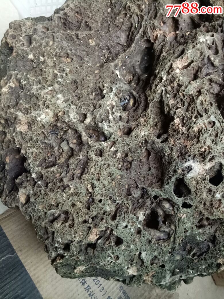 月亮石陨石(无磁)