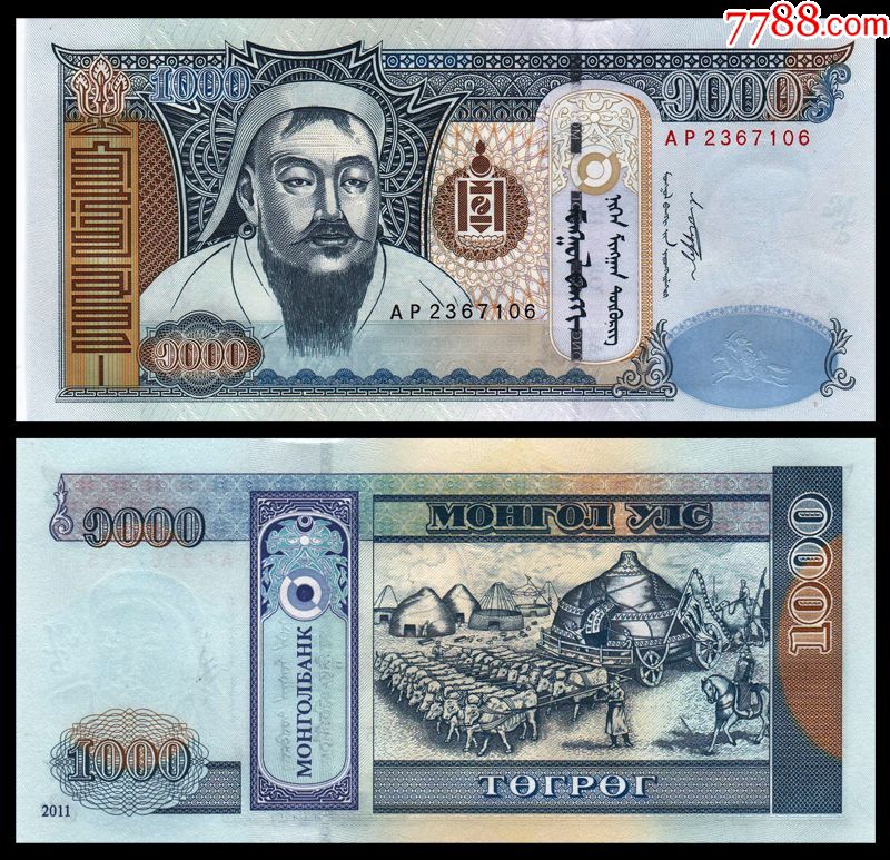 蒙古2013年500图格里克外国钱币全新unc外币亚洲纸币(冠号及号码随机