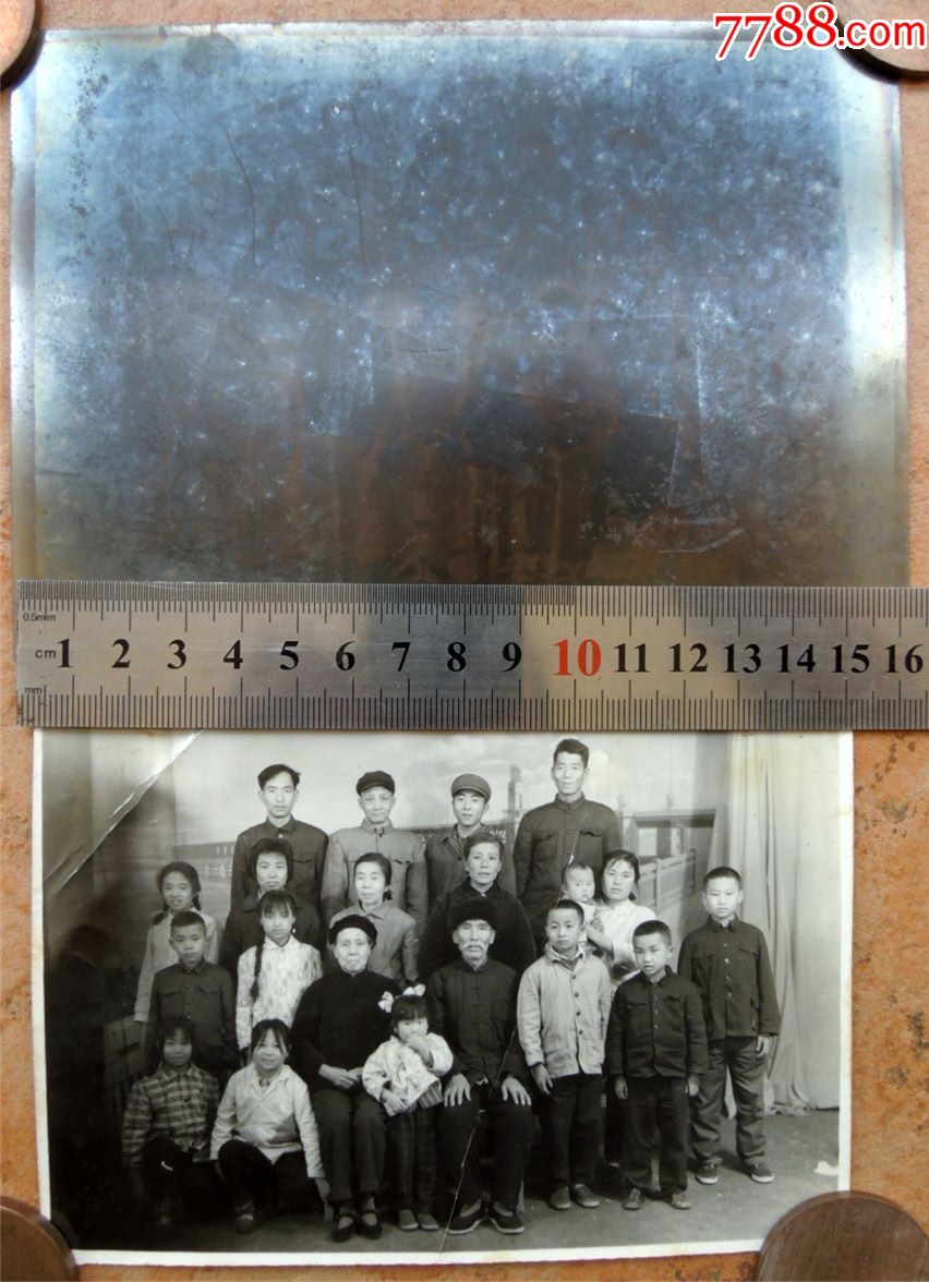老照片收藏1901a660年代边疆四世同堂大家庭全家幅带原底片