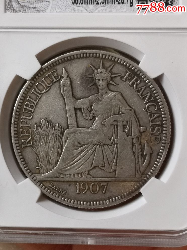 长誉评级,1907年坐洋1元大银币