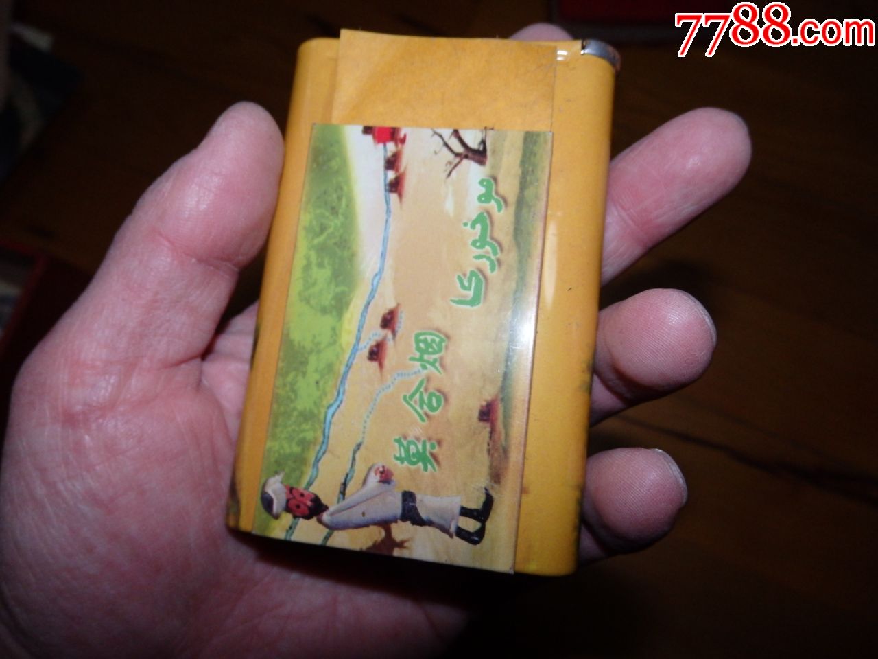 莫合烟【空盒带纸】