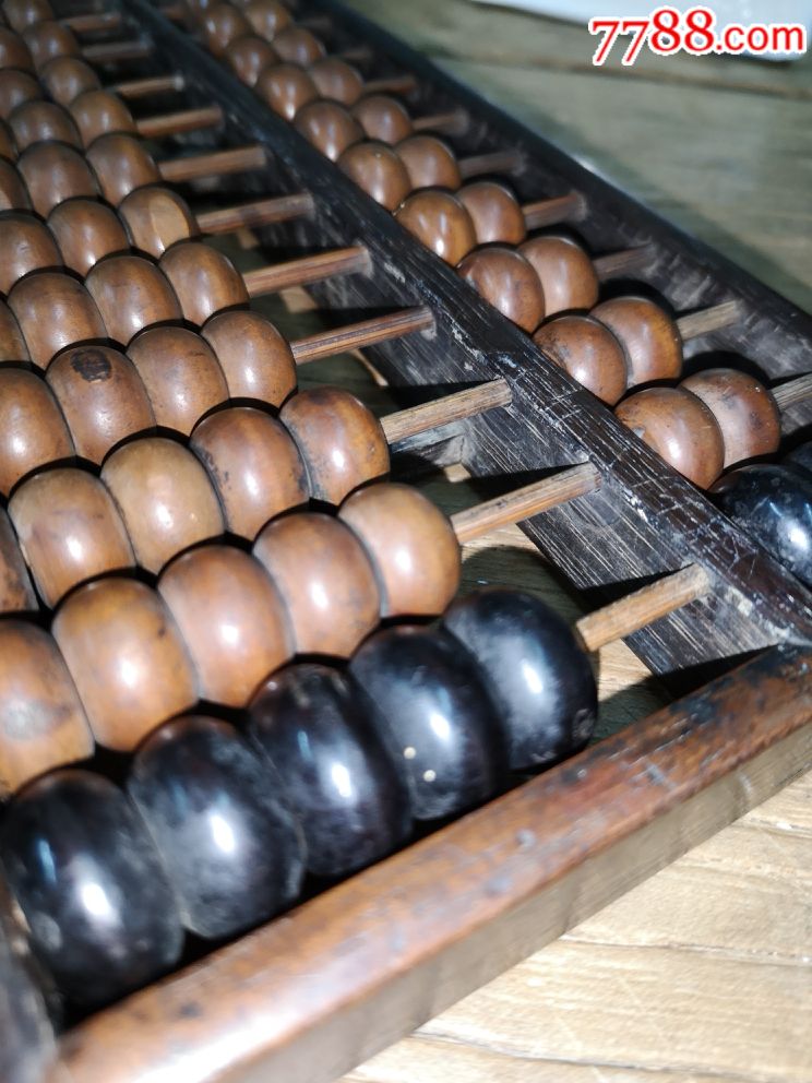 黑酸枝宽子黄杨木算珠的算盘
