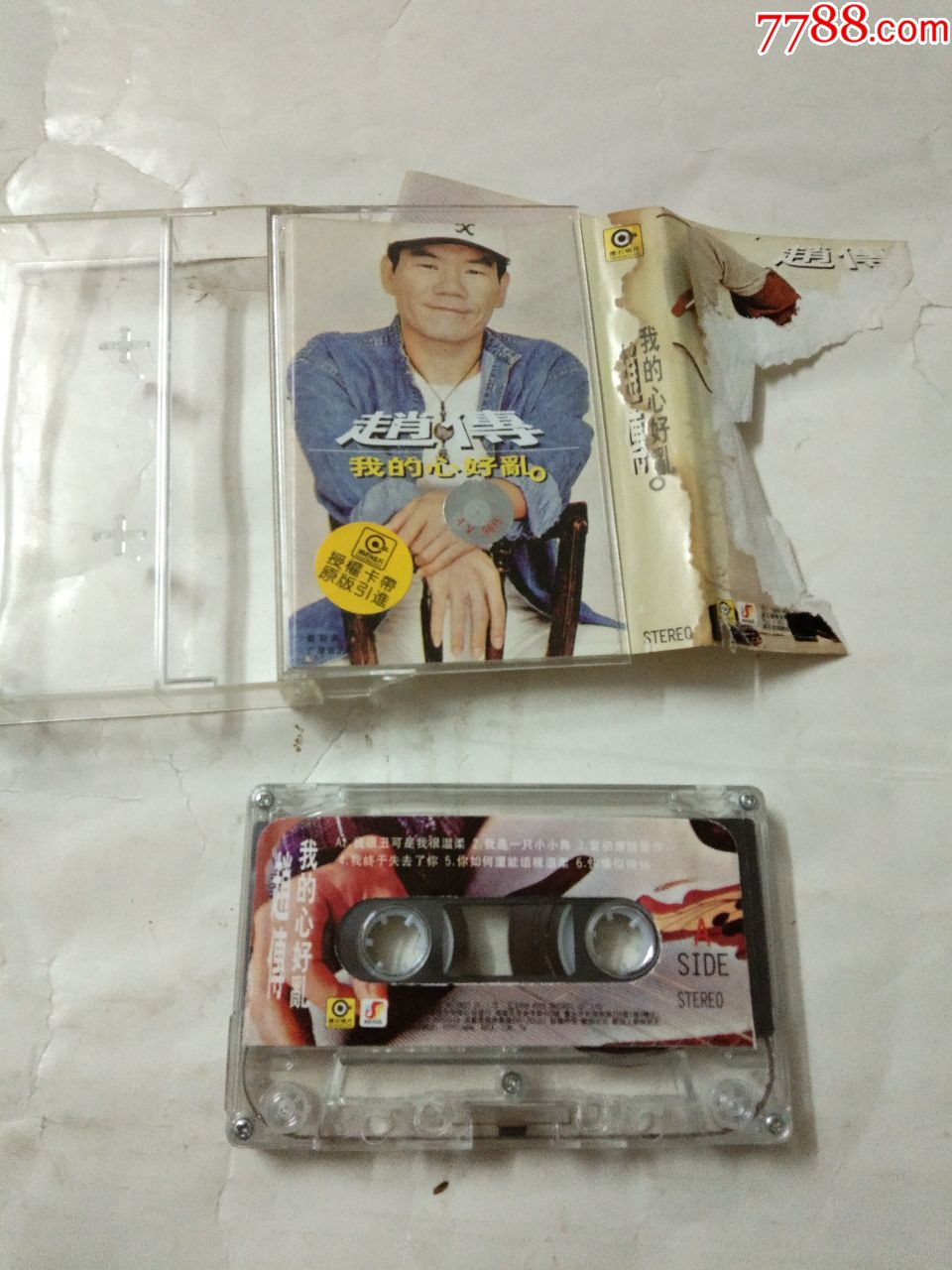 赵传--我的心好乱