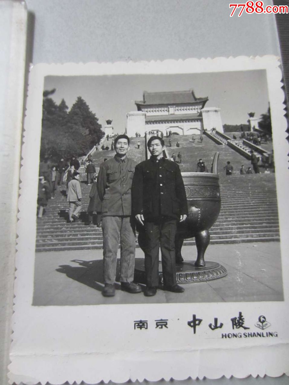 南京中山陵合影(老照片)