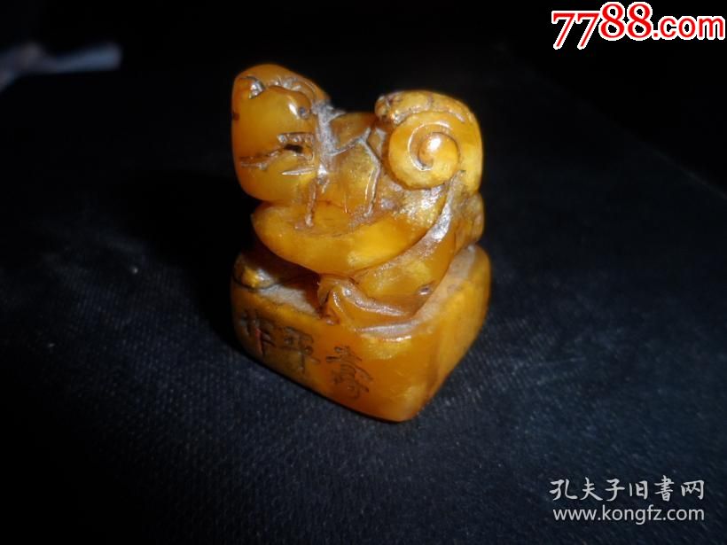 清代老田黃石印章,壽平款,重29.2克,尺寸3x2.4cm保真