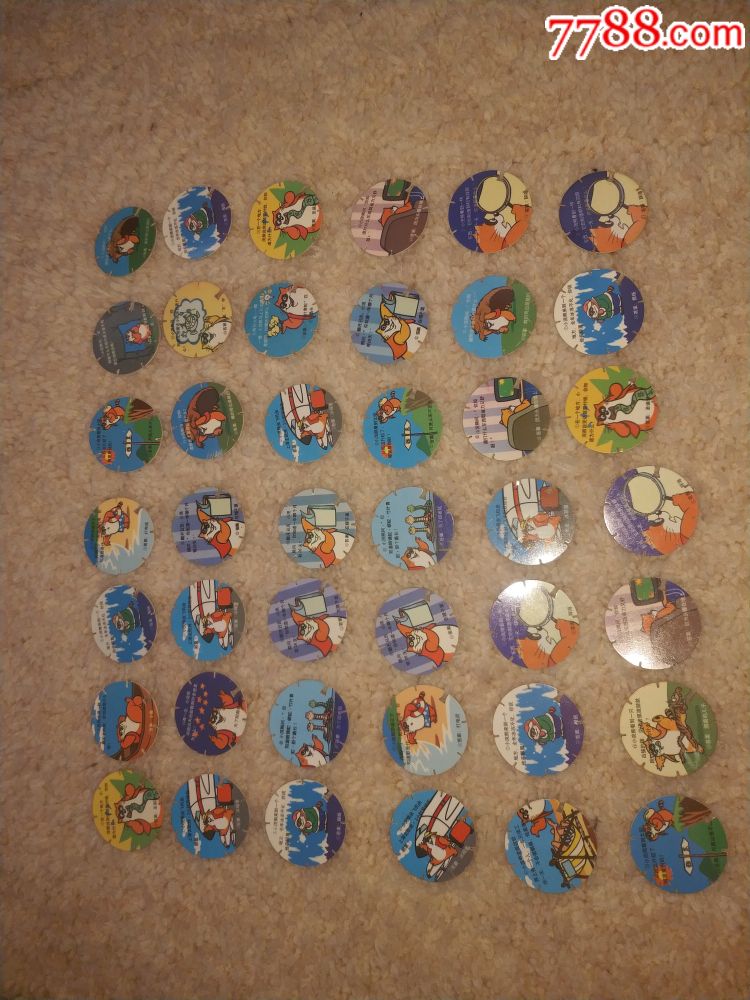 0000元-se63737872-食品卡-零售-7788收藏__中国收藏热线