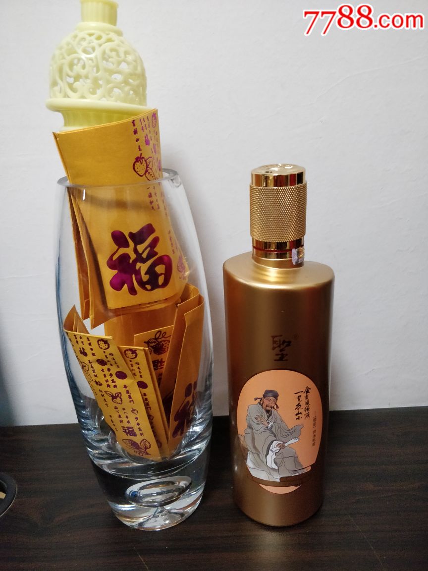 酒圣杜甫五粮液酒瓶