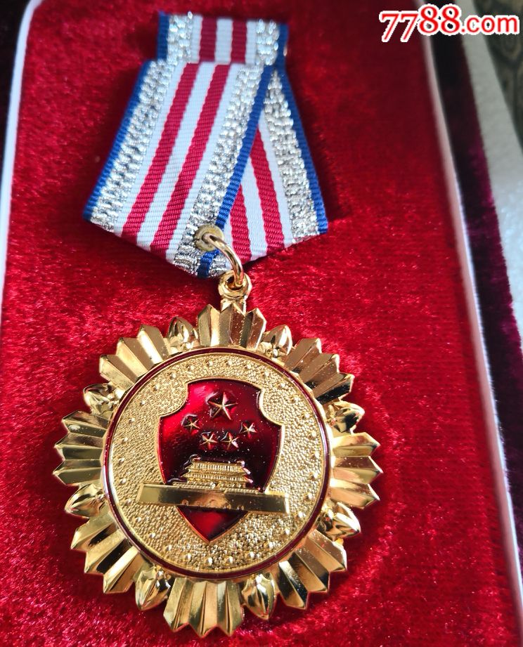 奖章_第2张_7788收藏__中国收藏热线