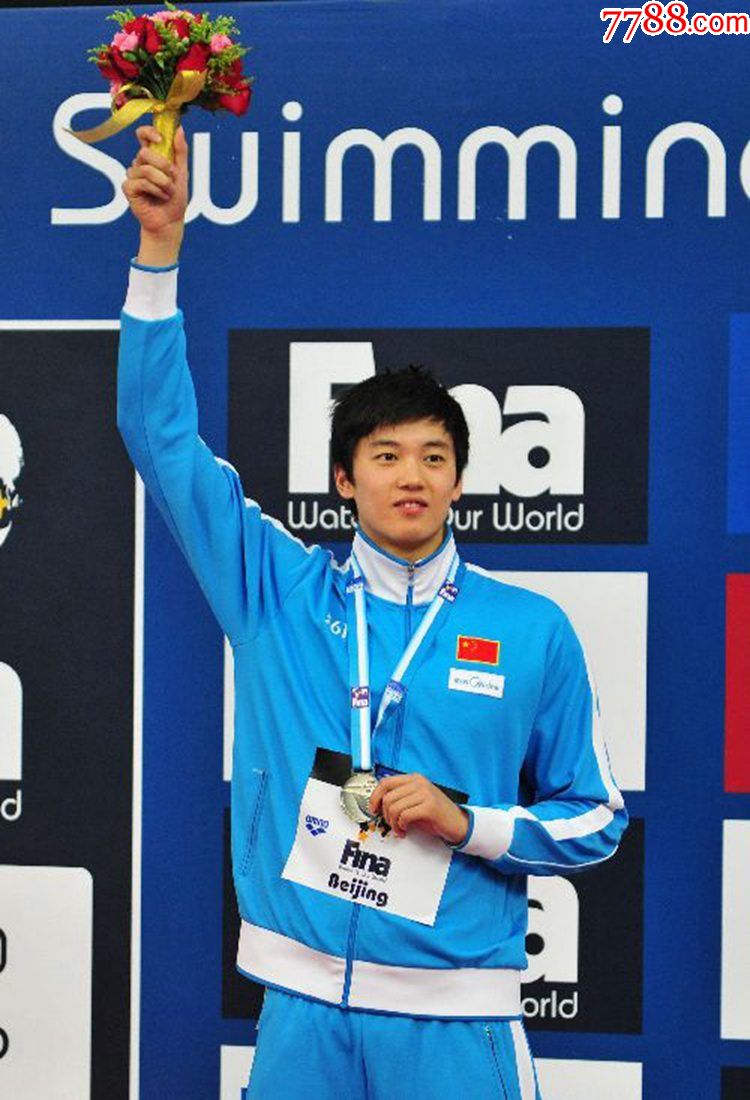 2010国际泳联游泳世界杯赛北京站奖牌