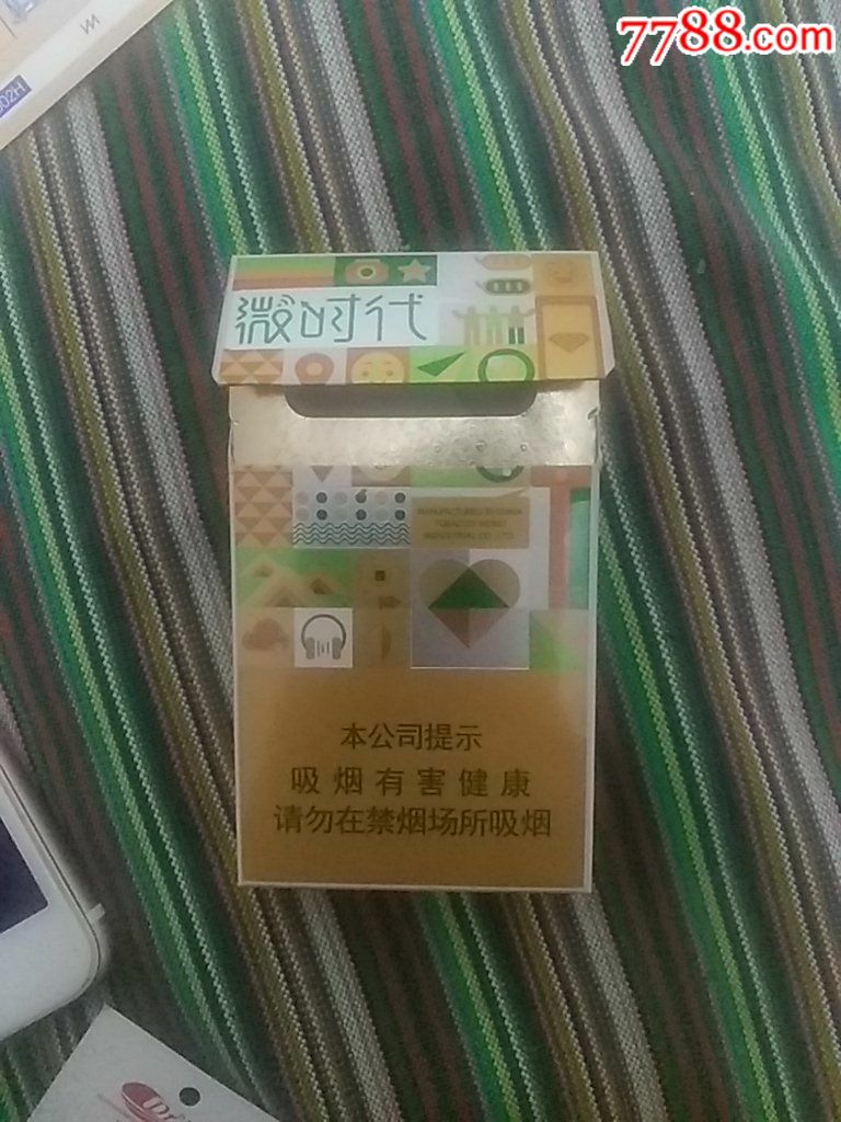 钻石微时代一六尽早版