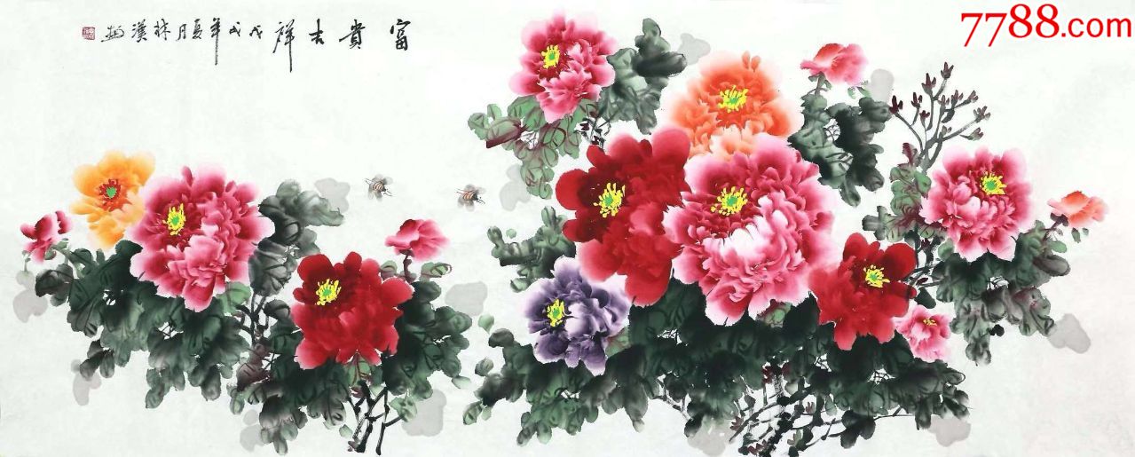 1元牡丹币最新价格表