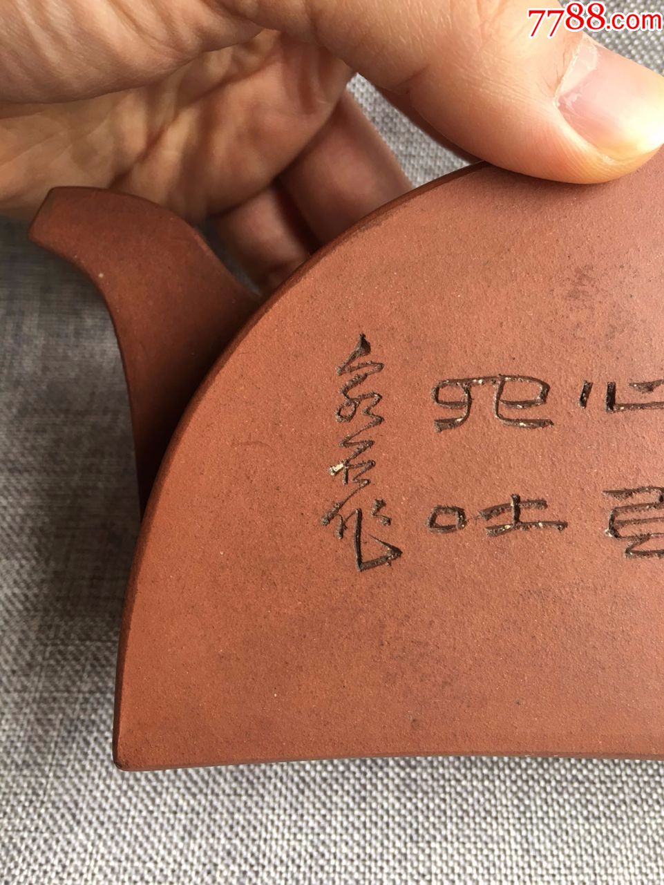 民国名家泉石刻紫砂壶