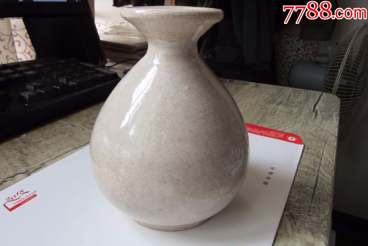 全品清末义聚永哥釉酒瓶(哥釉的很少见)