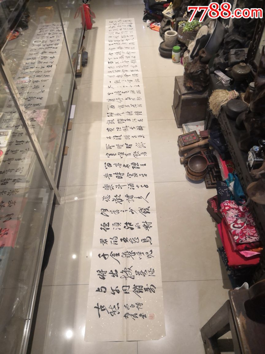 胡鑫书法字画李白诗超长