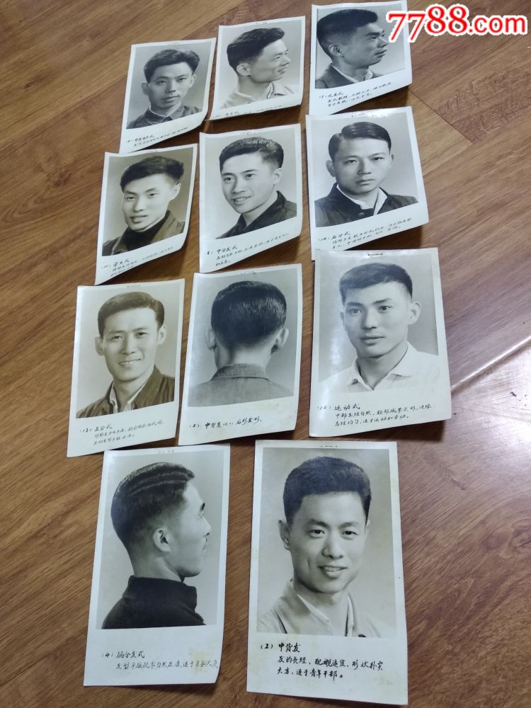 七八十年代的发型男图片