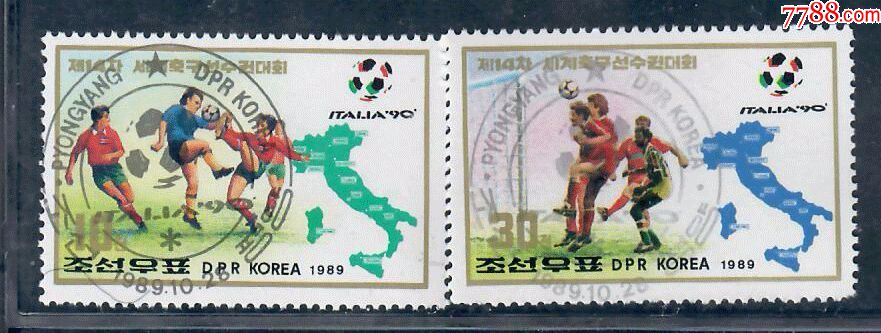 足球系列:198*年朝鲜世界杯足球预选赛纪念邮