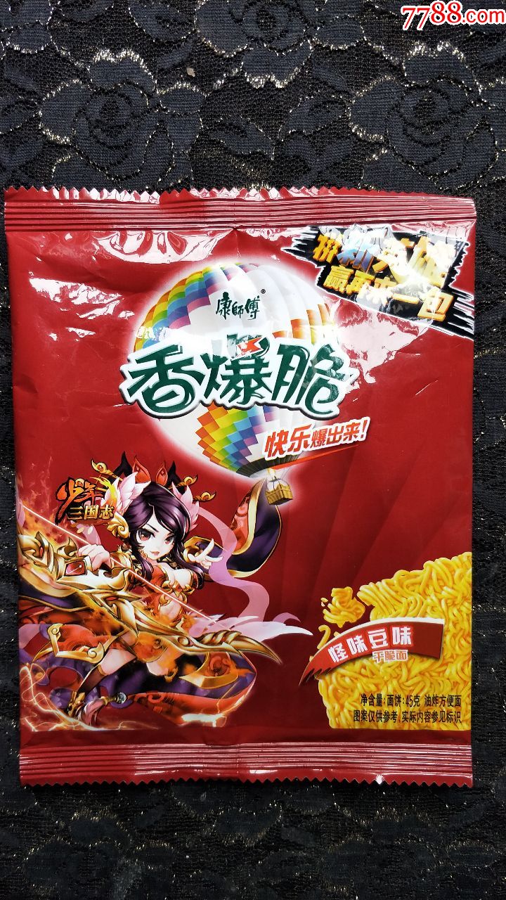 方便面袋子收藏-康师傅香爆脆少年三国志,拼新英雄(怪味豆味)