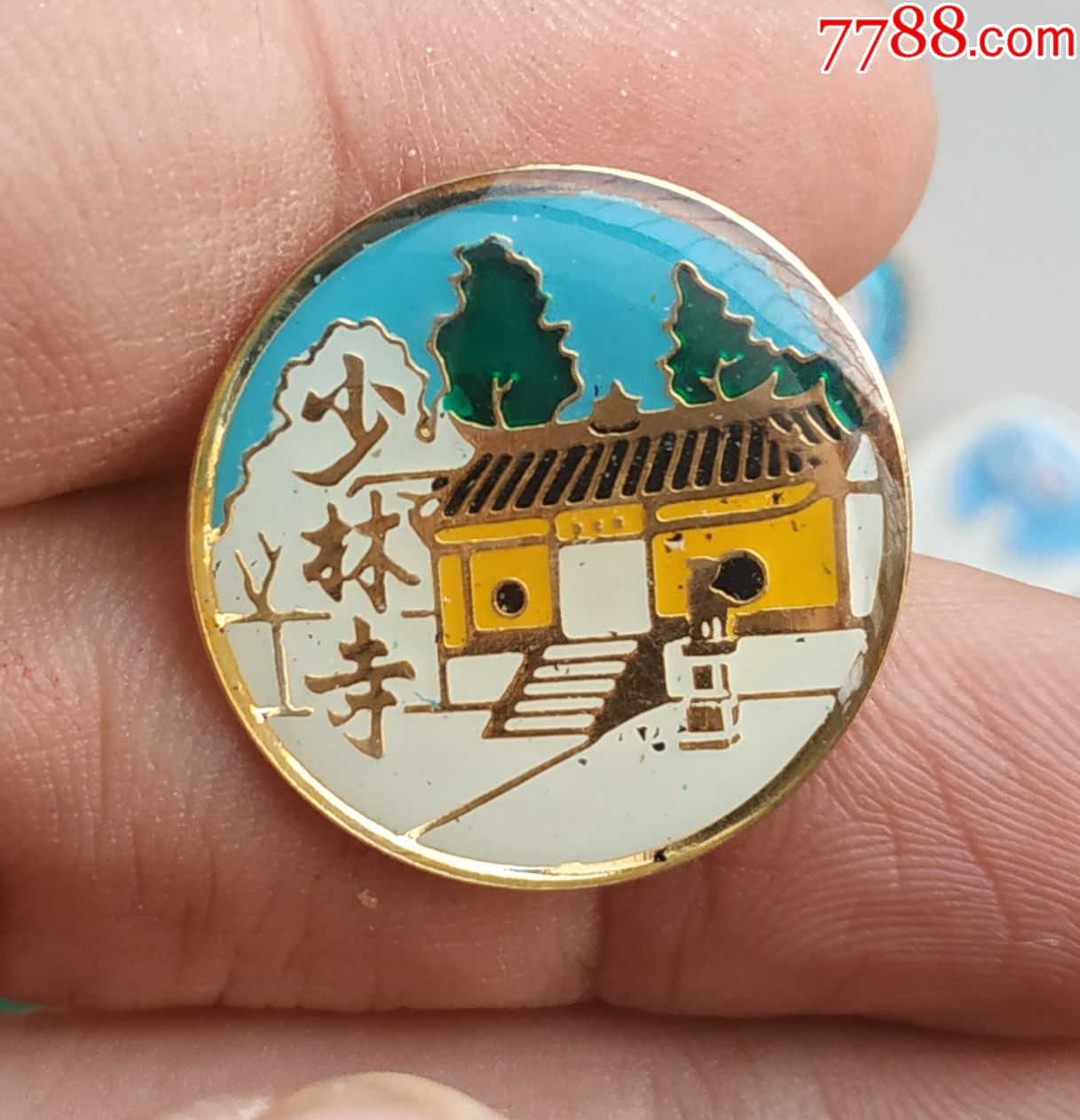 少林寺旅游纪念章