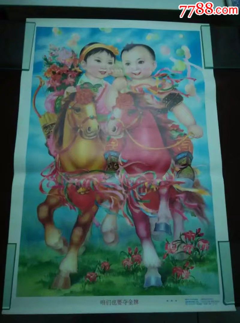大头娃娃年画