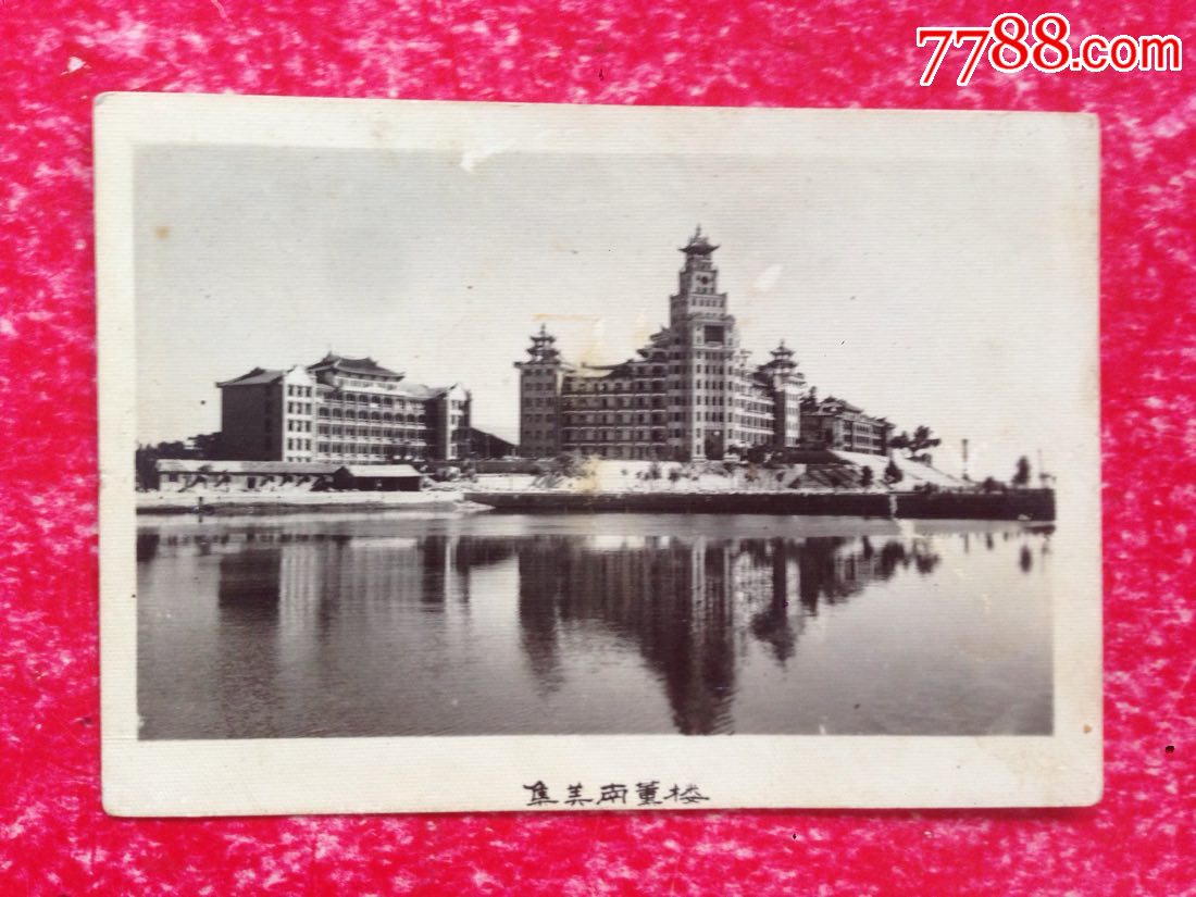 福建厦门【集美南董楼】老照片