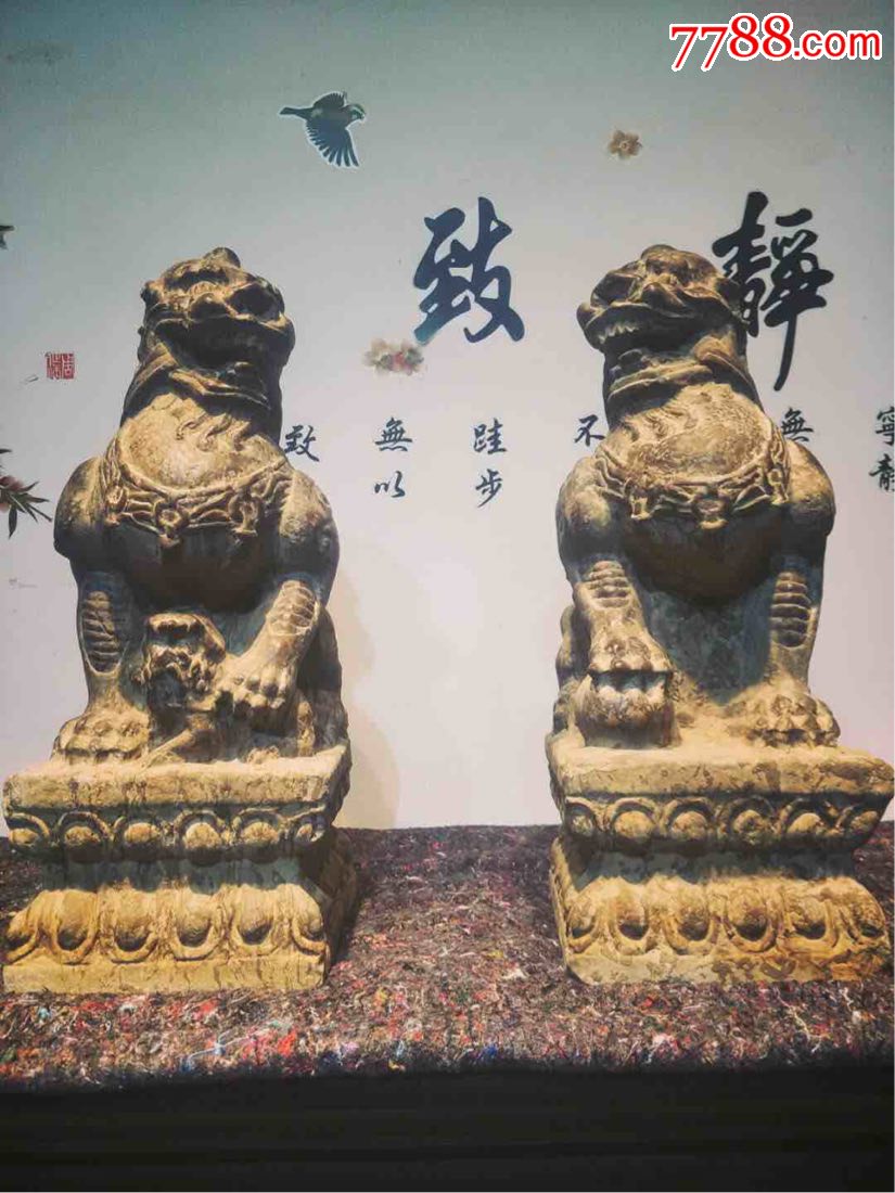 『石狮～迎门狮』瑞兽