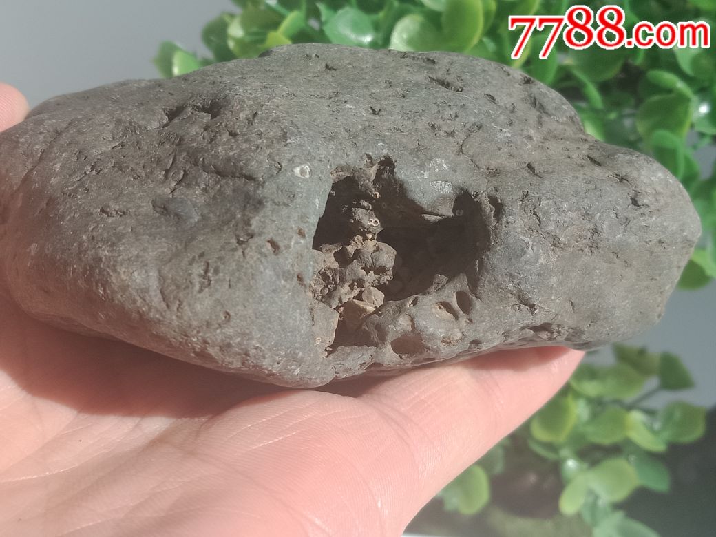 石英陨石(中磁性)