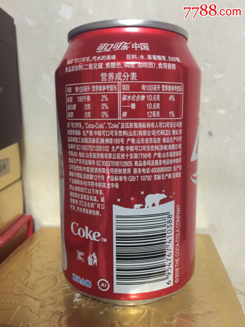 可乐成分含量表照片图片