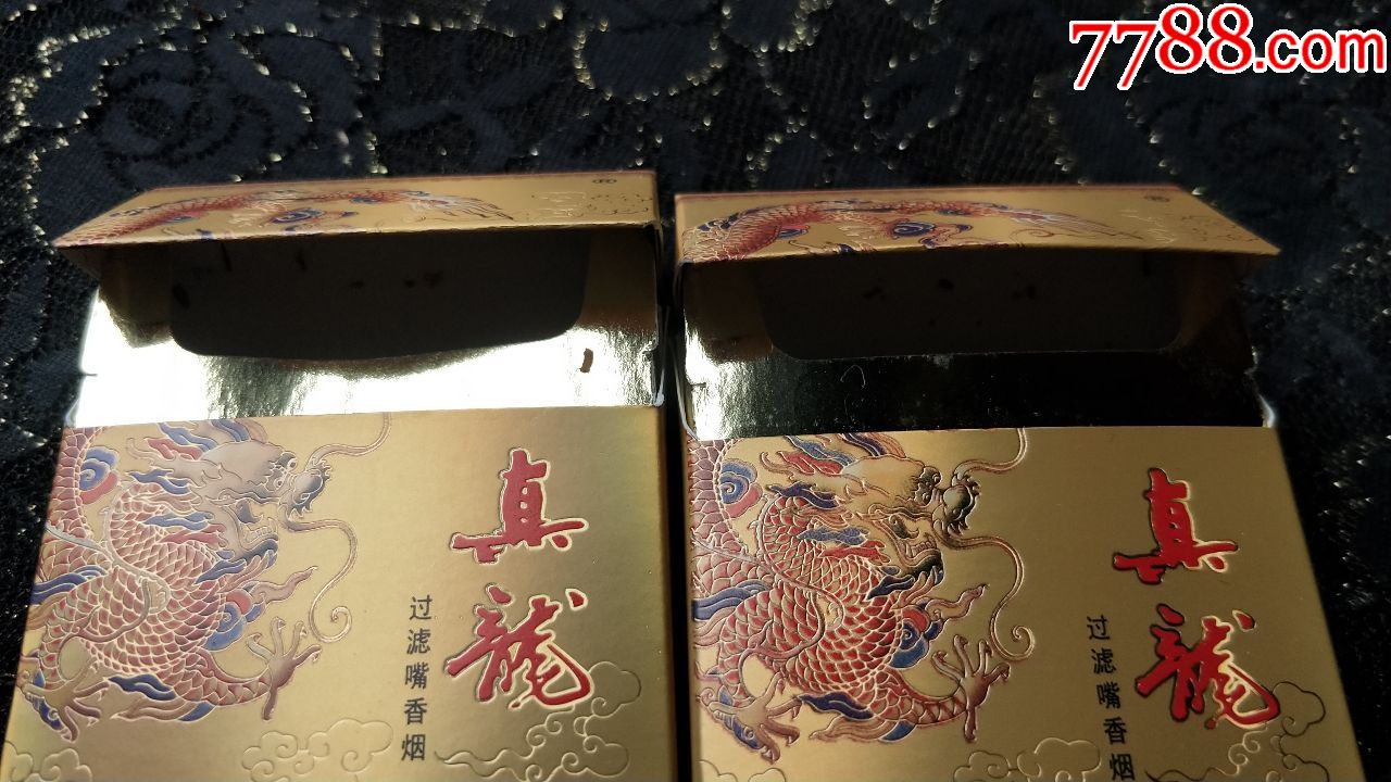 真龍(凌雲細支)3d煙標(16年一對)