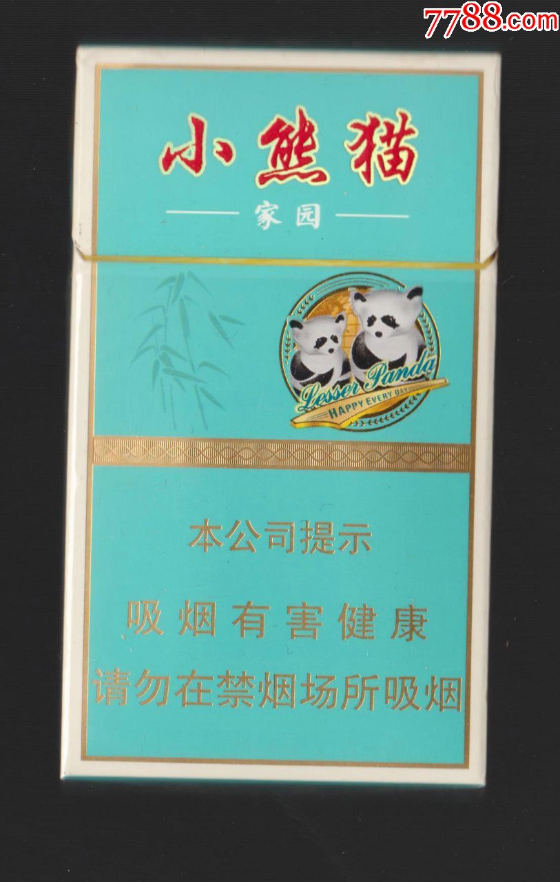小熊猫家园16劝阻版340601焦油10mg红云红河烟草集团