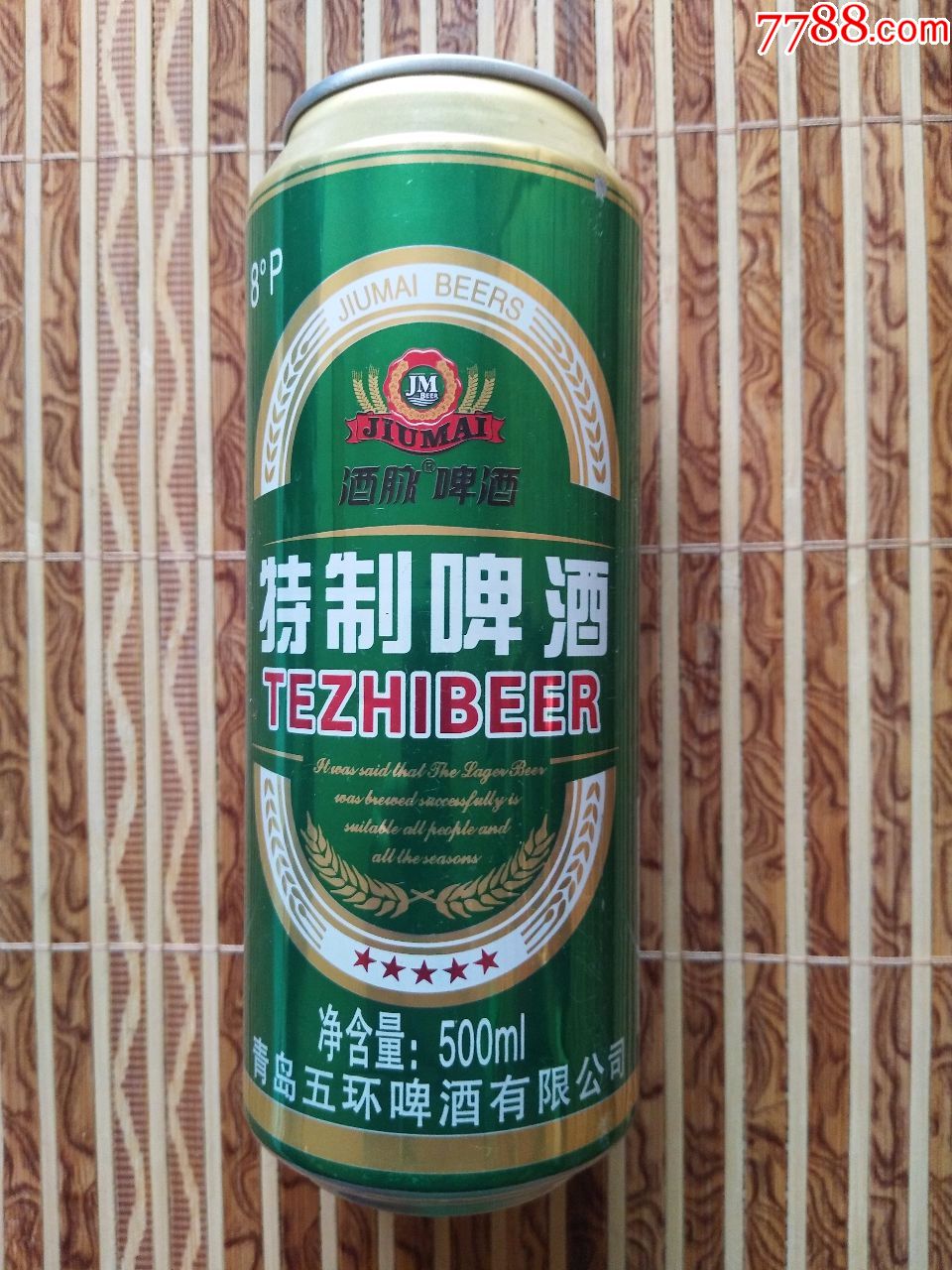 酒脉特制啤酒图片