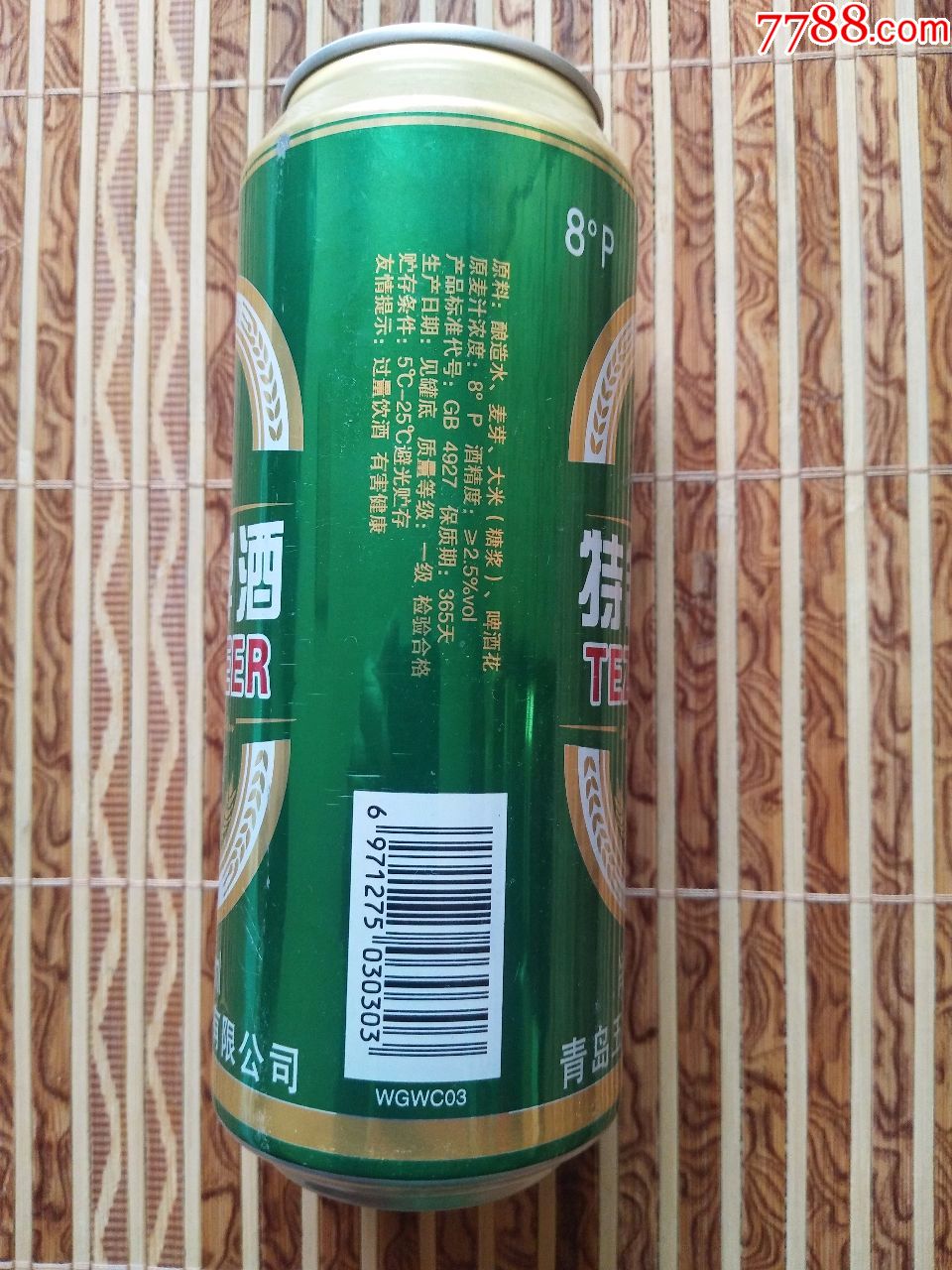 酒脉特制啤酒罐----8度---500ml----德州产