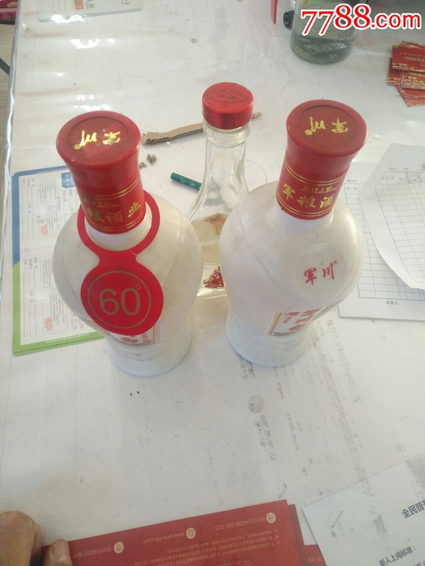 60度2008年军川白酒(北大荒)