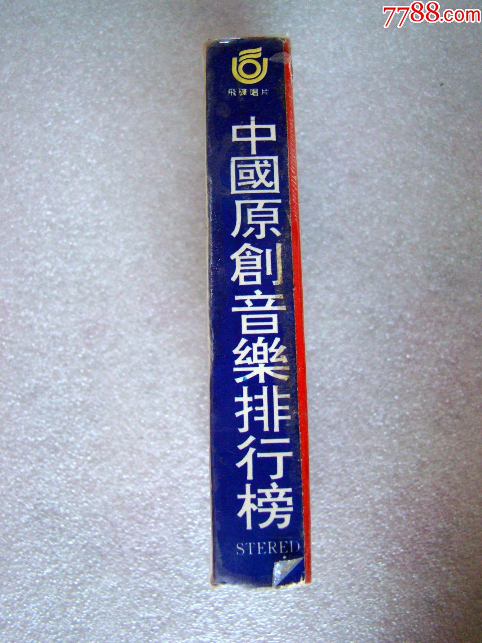 中国原创音乐排行榜