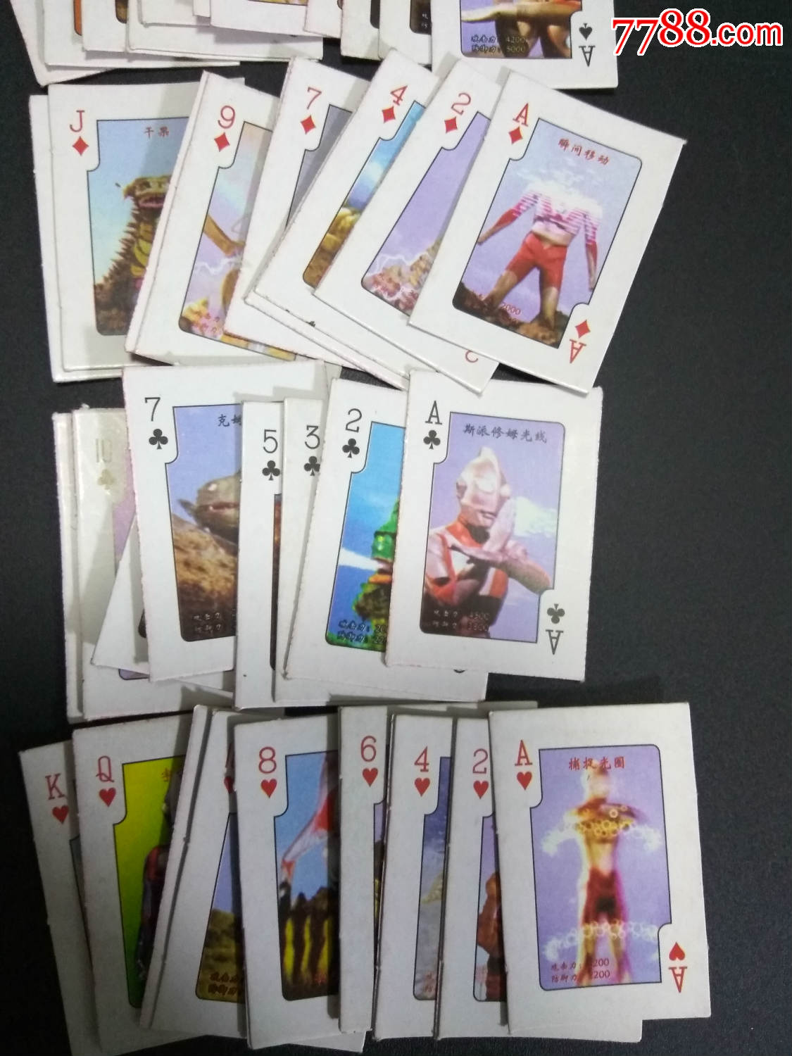 早期扑克奥特曼全花完整副