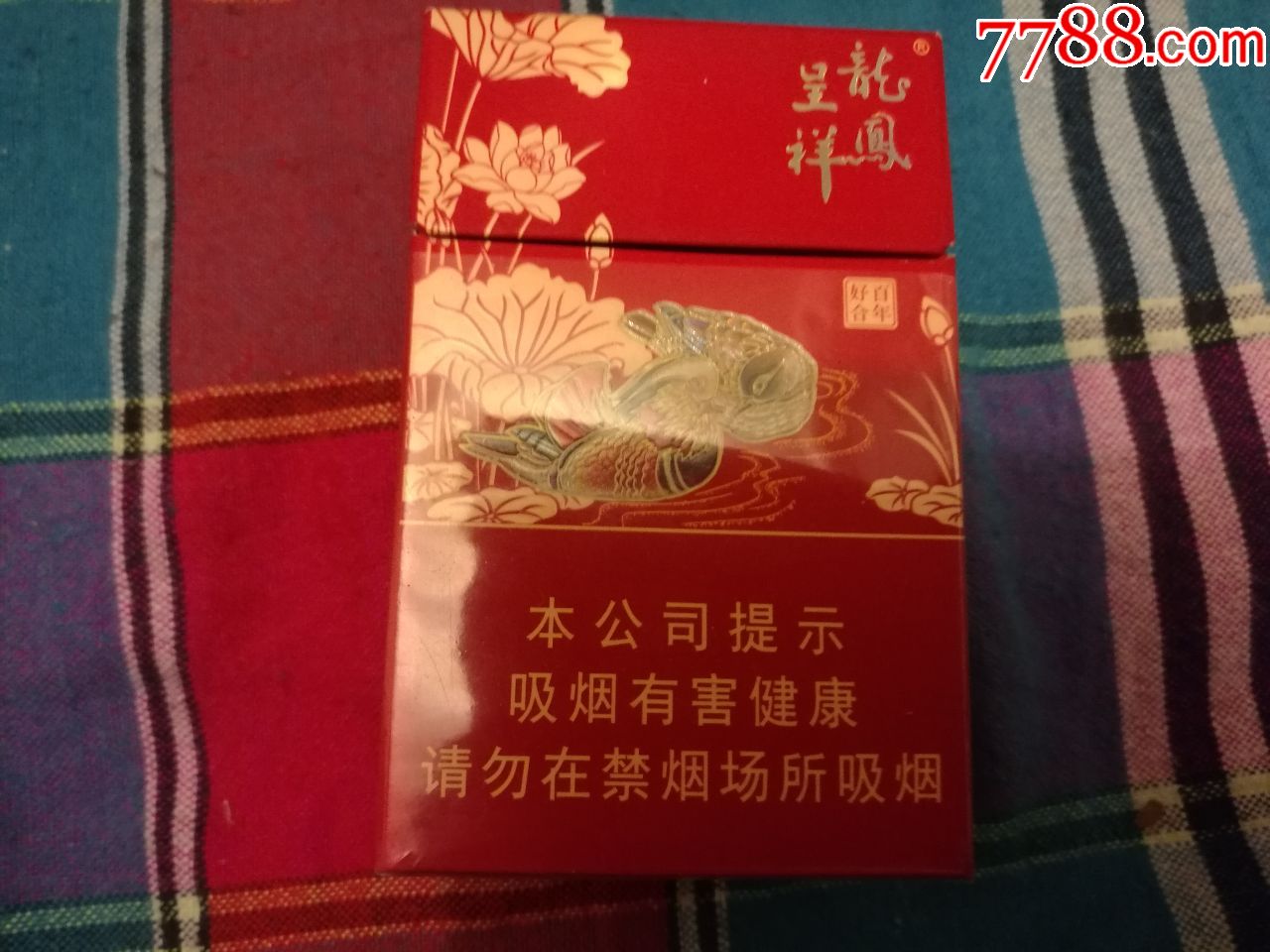 龍鳳呈祥百年好合煙盒1個