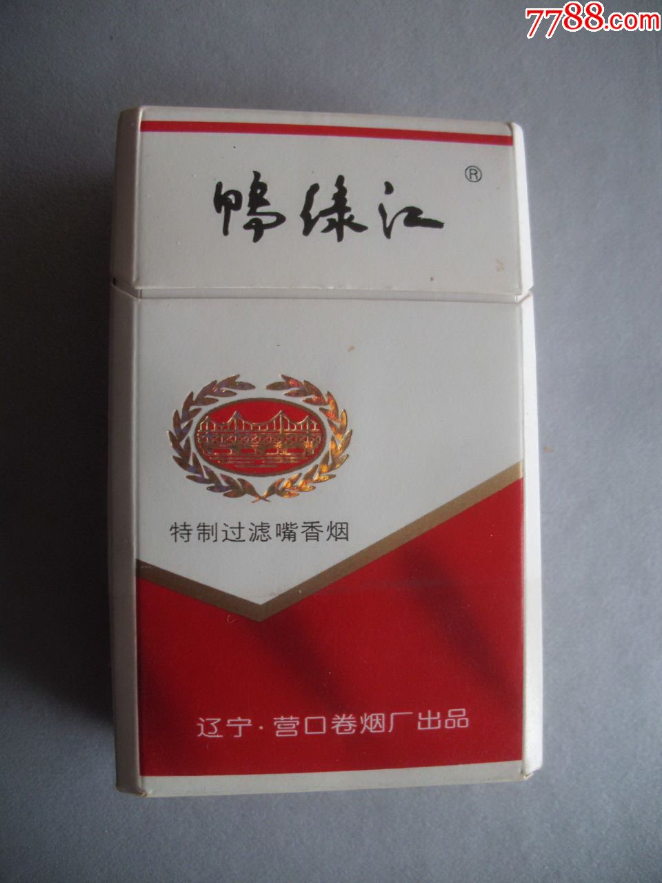 鸭绿江香烟 最贵图片